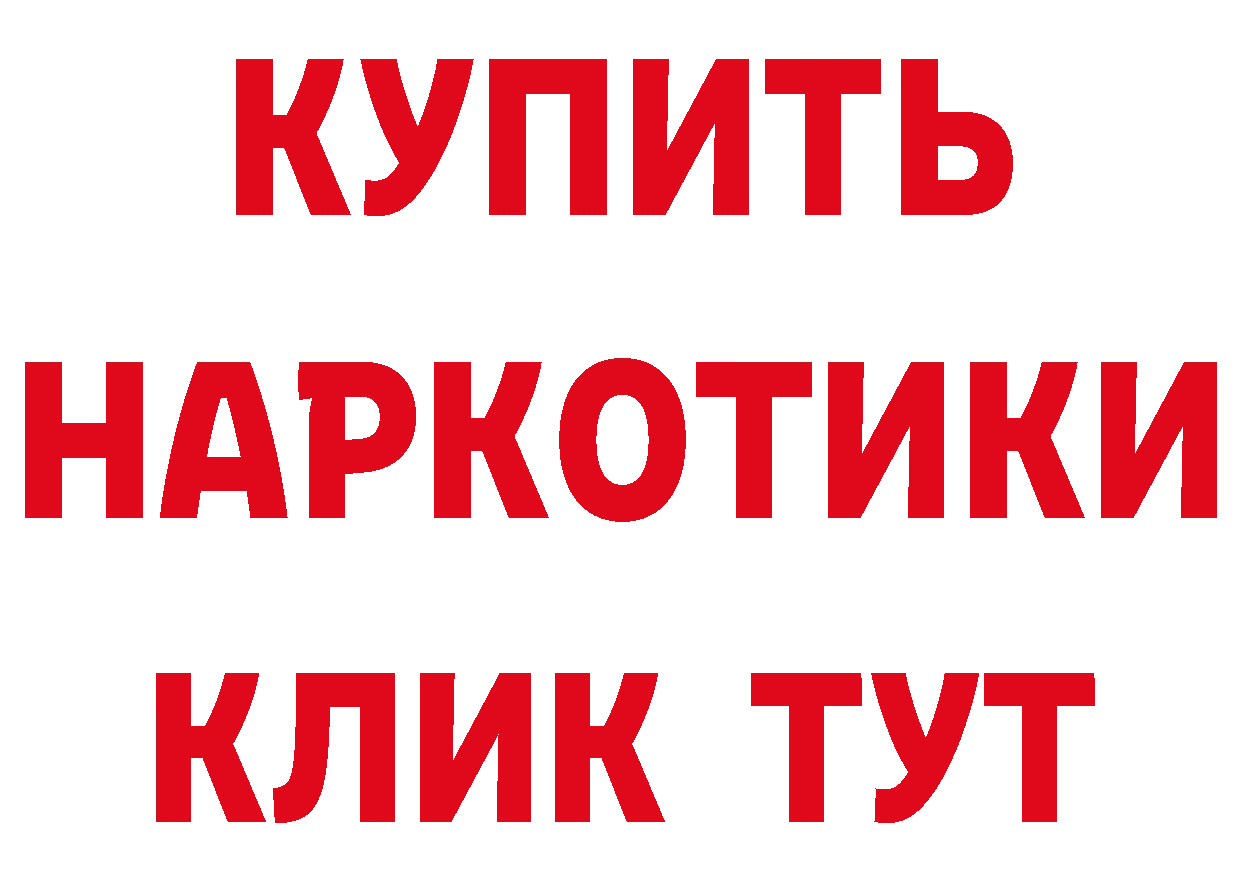 Кетамин ketamine маркетплейс площадка omg Палласовка